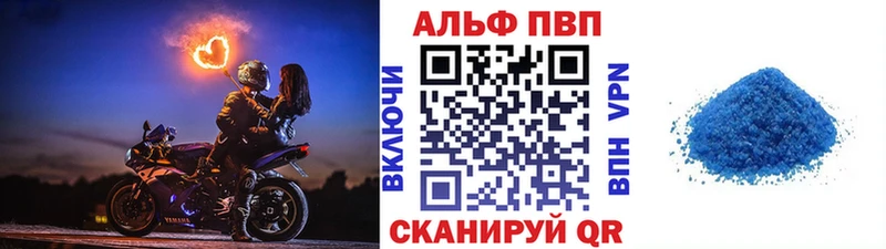 ОМГ ОМГ зеркало где купить Инта A PVP СК
