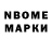 МЕТАДОН VHQ timon mars