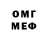 Метадон VHQ Xumayun Shadiev