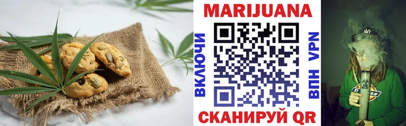 Cannafood конопля  Инта 