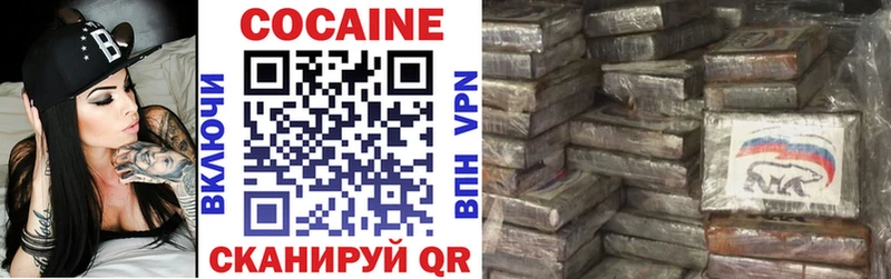 Cocaine Columbia мега как зайти Инта дарнет шоп