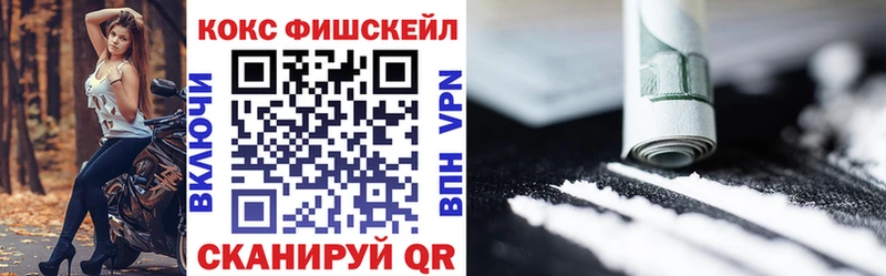 КОКАИН VHQ Инта