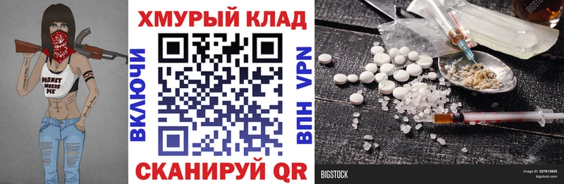 Героин Афган  omg tor  Инта 