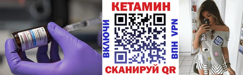 наркотики  Инта  Кетамин VHQ 