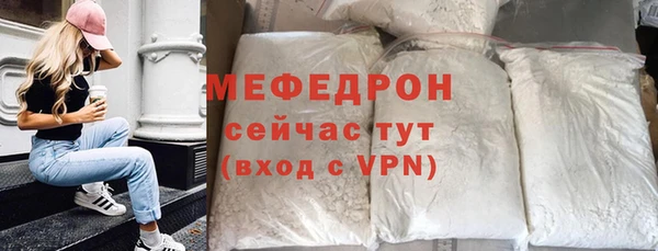 первитин Зеленокумск