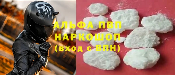 первитин Зеленокумск