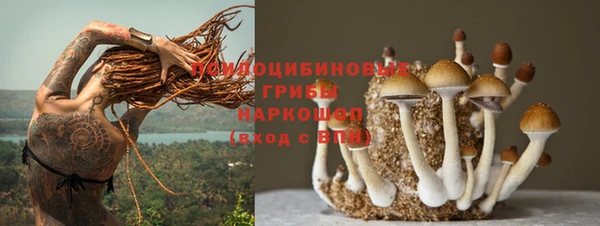 первитин Зеленокумск