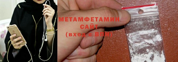 крисы Зеленодольск