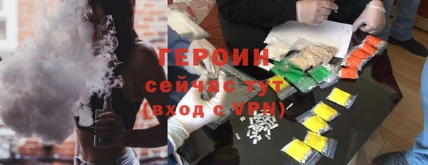 первитин Зеленокумск