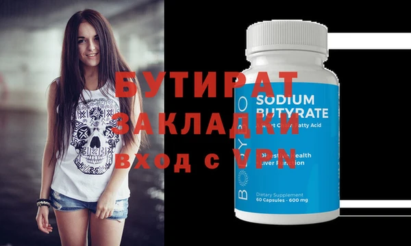 крисы Зеленодольск