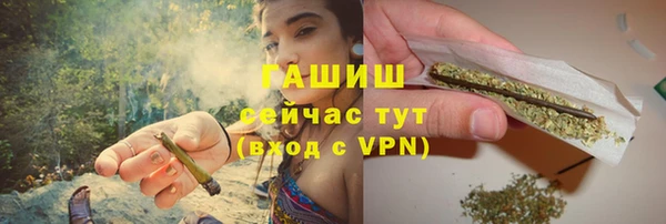первитин Зеленокумск