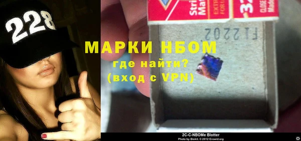первитин Зеленокумск