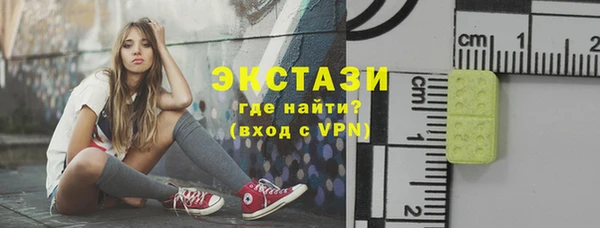 крисы Зеленодольск