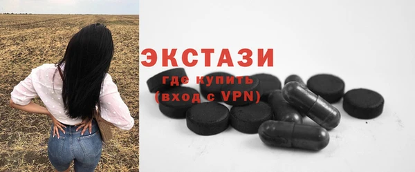 крисы Зеленодольск