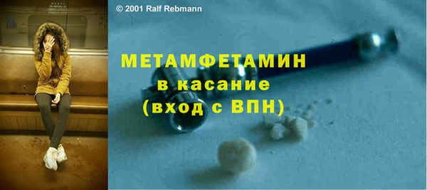 первитин Зеленокумск