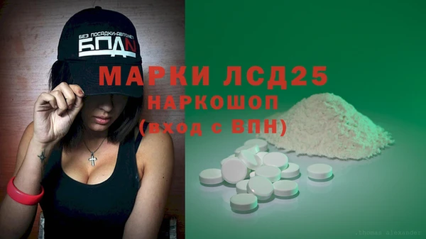 крисы Зеленодольск