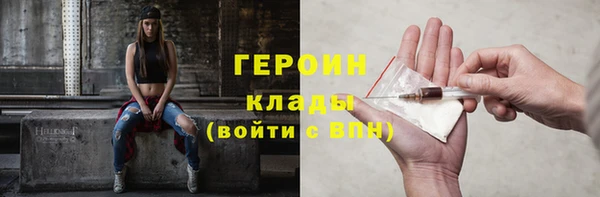 крисы Зеленодольск