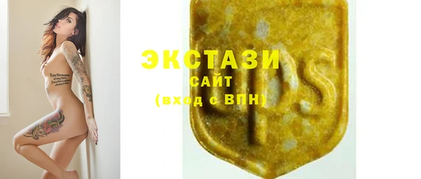 первитин Зеленокумск
