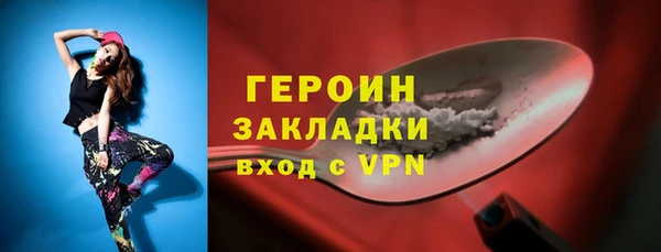первитин Зеленокумск