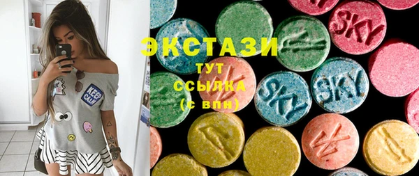 крисы Зеленодольск