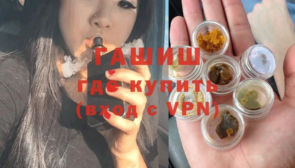 первитин Зеленокумск
