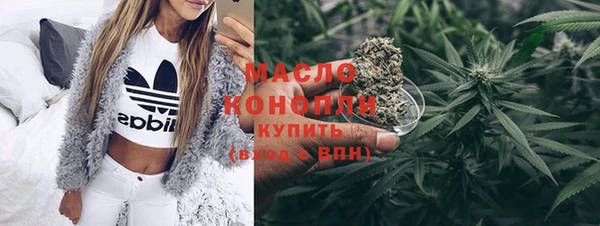 крисы Зеленодольск