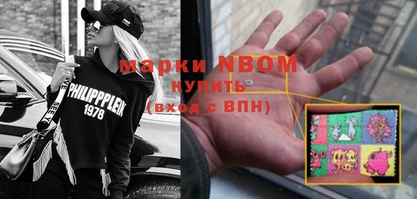 крисы Зеленодольск