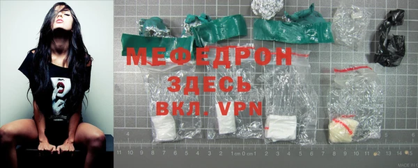 первитин Зеленокумск