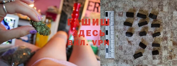 первитин Зеленокумск