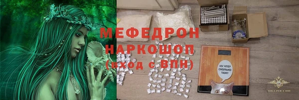 первитин Зеленокумск