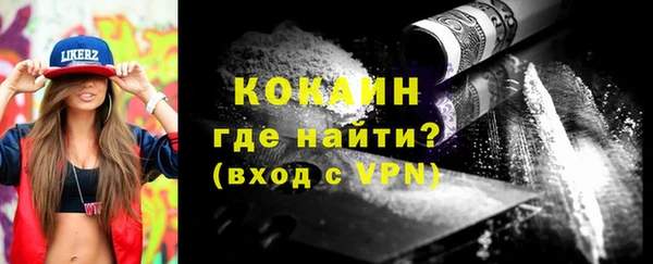 первитин Зеленокумск