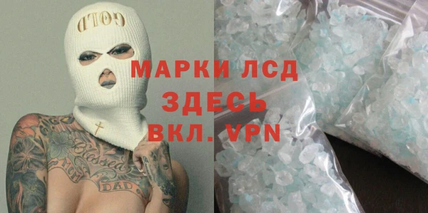 крисы Зеленодольск