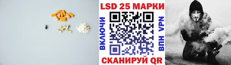 Лсд 25 экстази ecstasy  блэк спрут онион  Инта 