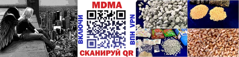 купить   МЕГА как войти  мориарти телеграм  Инта  MDMA VHQ 
