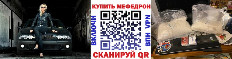 маркетплейс клад  Инта  Мефедрон VHQ 