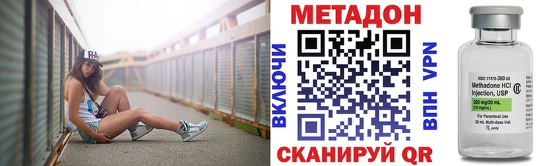 Метадон мёд  Инта 