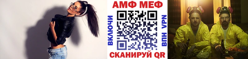 Метамфетамин витя  Инта 