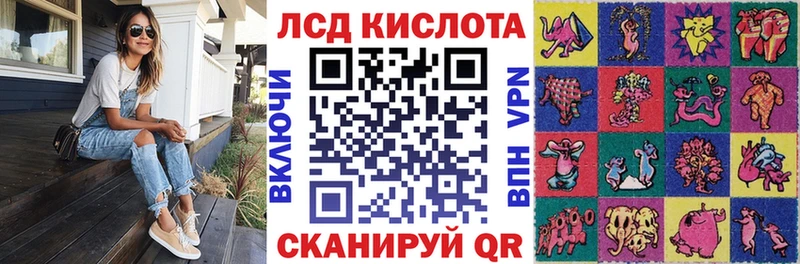 наркота  Инта  Наркотические марки 1,5мг 