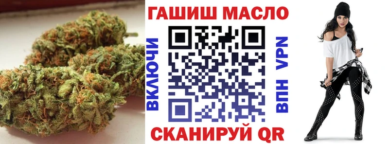 Дистиллят ТГК THC oil  маркетплейс Telegram  Инта 